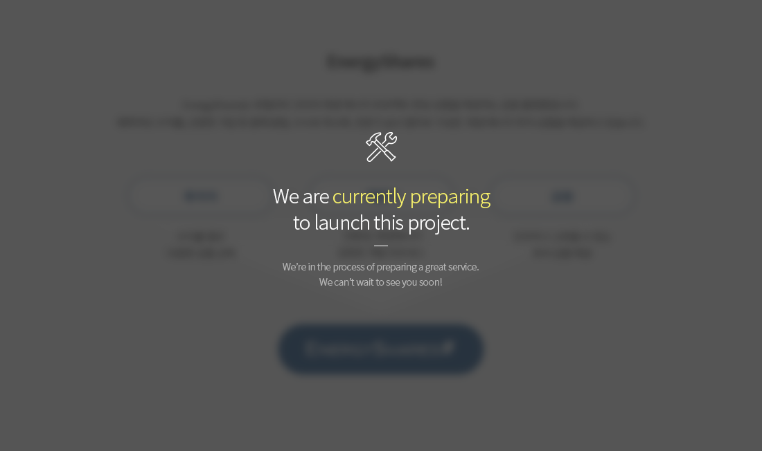 We are currently preparing to launch this project.